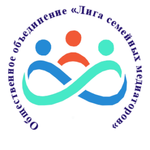 Лига семейных медиаторов Logo